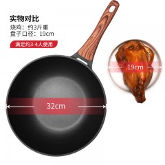 炊大皇 钻石三代炒锅B50175 6921761850175