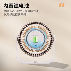 千喻QLN桌面台式空气循环扇QYF011 浅杏色 可挂墙式
