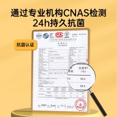 炊大皇 B.Duck小黄鸭塑料抗菌菜板CB4226XHY 42*26.5*1cm 6921761825388