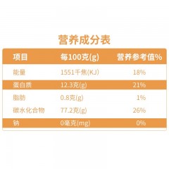 鑫乐沙粒粉【柔韧Q弹】麦芯颗粒高端面粉河套平原A级绿色食品 沙粒粉10斤（绿色0添加）6943724050071