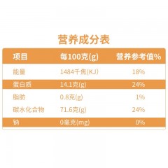 鑫乐 面包粉【0添加面包粉】红小麦自然高筋 面包机适用烘焙原料 高筋面包粉5斤（绿色0添加） 6943724085059