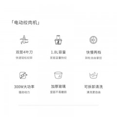 乐扣乐扣 绞肉机EJM3165WHT 1.8L 6943819185787