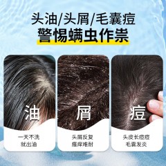 绿色溪谷 海盐净油去屑洗发乳 700ml 9345521003767