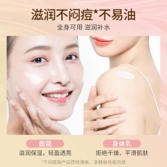 诺珊娜 绵羊油保湿霜 100g 9345521001053