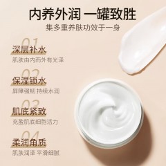诺珊娜 鹂鹊油霜 100g 9345521002999