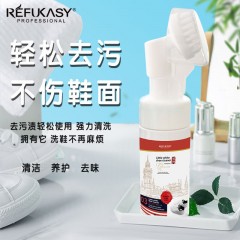 REFUKASY 小白鞋清洁剂100ml*3 5060962640237