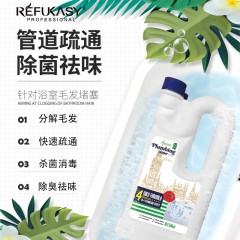 REFUKASY 管道疏通剂500ML*2瓶 5060962640060