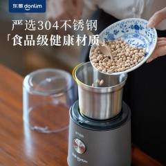 东菱（Donlim） 电动磨豆机 家用小型粉碎器 多功能咖啡磨粉机 研磨机 DL-9701（钛金灰） 半自动  6950063739116