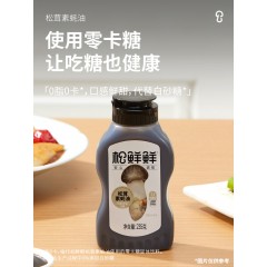 松鲜鲜素蚝油235g*2  sxxsrshy-235g*2