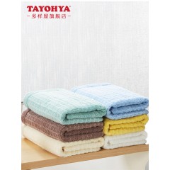 多样屋  莫兰迪抗菌全棉无捻方巾 34*76cm*2条 桃粉/米色/水蓝 可选 下单备注颜色