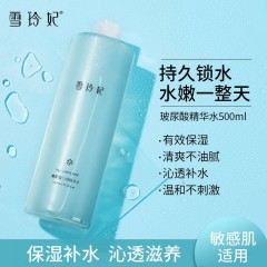 雪玲妃 补水保湿收缩毛孔玻尿酸沁润精华水500ml