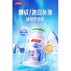 汤臣倍健鱼油软胶囊（180粒+100粒）6940863620264