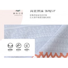 J-水星家纺 活性印花高密磨毛四件套床上用品被子好伴侣 200*230cm 雪映流光