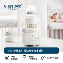 GLASSLOCK 恒温摇奶器BE-DR01WH 6976852520192