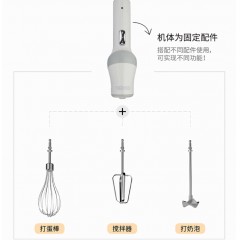 膳魔师手持搅拌器DC3.7v   EHA-5603A   6926497381740