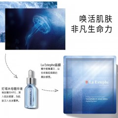 瑞斯美 隐形靓肤/隐形保湿/隐形紧致面膜28g*6片*1盒 可选下单备注类型