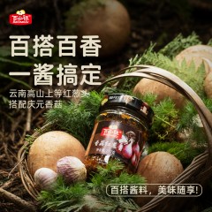 百山祖 三无香菇红葱酱210G*2瓶 6927777525137
