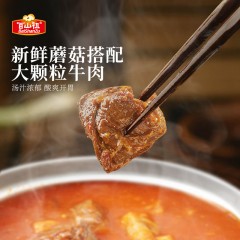 百山祖 番茄牛肉汤225g*2包*2盒 6927777517361