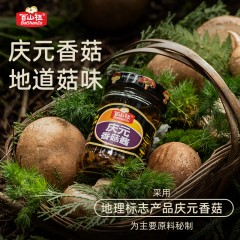 百山祖 京味/湘味/苏味香菇酱 210g*3瓶 可选下单备注口味