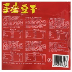 张飞460g手磨豆干460g*2袋