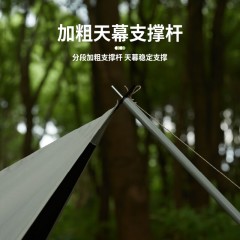 错山 黑胶天幕 B-01  400cm*300cm*240cm 6975604610563