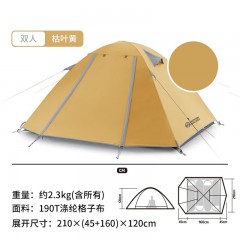 错山 圆顶帐篷MD808 枯叶黄6975604610075