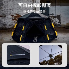 错山 黑胶六角自开帐篷T-02 210*240*145cm 6975604610679