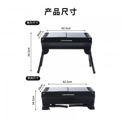 错山 烧烤架小号B-03 6975604610440