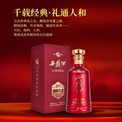 西凤酒 窖藏凤香西凤酒20年 52度 1箱*6瓶*500ml  6902212079659