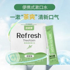 迈诺泰 茶爽清新漱口水2盒*20条*12ml 6972949310929