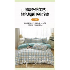 皮尔卡丹冰豆丝四件套- 摩卡格PCAZ-020 被套200*230cm  6976308330122