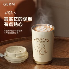 格沵GERM米奇系列闪耀咖啡杯500ml GE-DS22AW-K12 星光色6975061453543/晨曦色6975061453819下单备注颜色