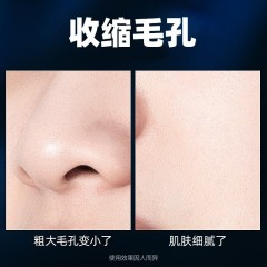 左颜右色 毛孔清润保湿精华液 30ml  6972296030334