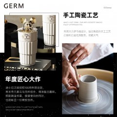 GERM格沵 迪士尼100周年米奇系列罗马陶瓷杯500ml GE-D522-M9 金色6975061456346、银色6975061456353 下单备注颜色