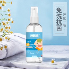 迈诺泰 抗菌免洗喷剂100ml*3瓶 6972949310165