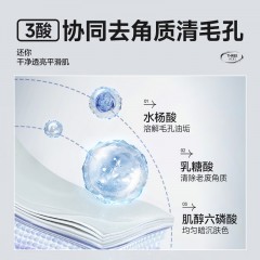 左颜右色 深层清肌洁面乳 150g  6972296030761