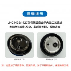 乐扣乐扣 嘉益特广口壶1.5L LHC1426 蓝色6944662594351/黑色6944662594375/红色6944662594368下单备注颜色