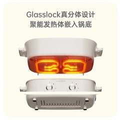 GLASSLOCK 鸳鸯火锅6.5L GE-HO02WH 6970248739038