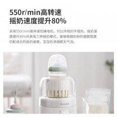 GLASSLOCK 恒温摇奶器BE-DR01WH 6976852520192