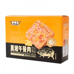 季季乐 黑猪午餐肉 2盒*200克 (40g*5片) 原味/香辣/黑胡椒/芝士/玉米 可选下单备注口味