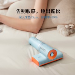 BASA 无线除螨仪（尘袋版）M1Aplus 薄荷蓝/秋藕粉可选下单备注颜色