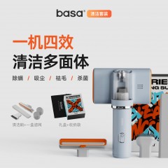 BASA 除螨仪清洁套装礼盒 M1C 薄荷蓝/秋藕粉可选下单备注颜色