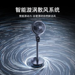 BASA 循环扇 Fan1深空灰