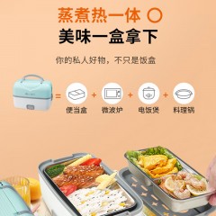 艾贝丽 便携式电热饭盒 ABL-FH02 6972149933980