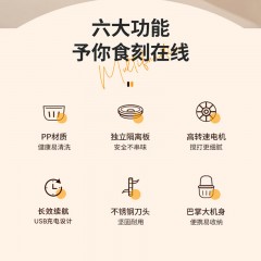 艾贝丽 蒜泥机ABL-SR25 6972149933867