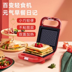艾贝丽 三明治早餐机ABL-HF791 6972149933850