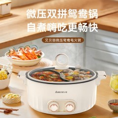 艾贝丽 微压鸳鸯火锅ABL-Y63L 6972149933669