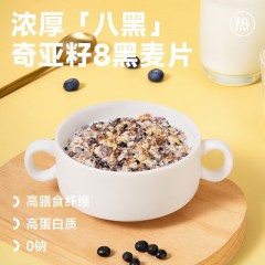 欧扎克 混合燕麦片 奇亚籽8黑525g 6971095496839