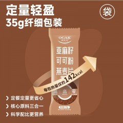 欧扎克 亚麻籽可可粉燕麦片350g（35g*10袋）6971095496198