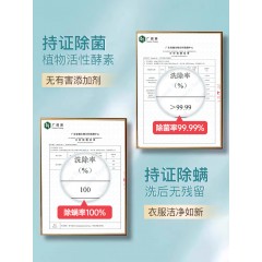 SUMIJOY素美介 丁香花3D洗衣凝珠10g*30颗*1盒 4582728242017